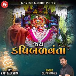 Jay Kapi Balvanta-Ji5ZCS0FT1g