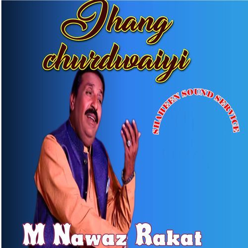 Tahan Ap  Chorayan