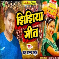 JhiJhiya Geet-EjgzCBZqfAA