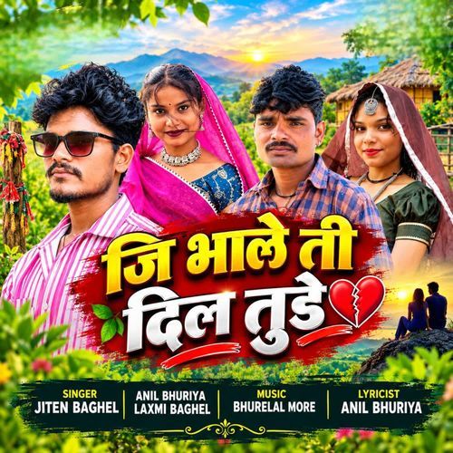 Ji Bhale Ti Dil Tode