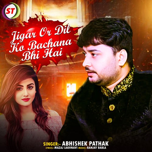 Jigar Or Dil Ko Bachana Bhi Hai
