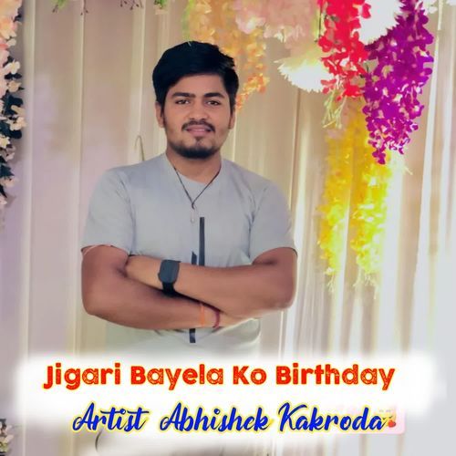 Jigari Bayela Ko Birthday