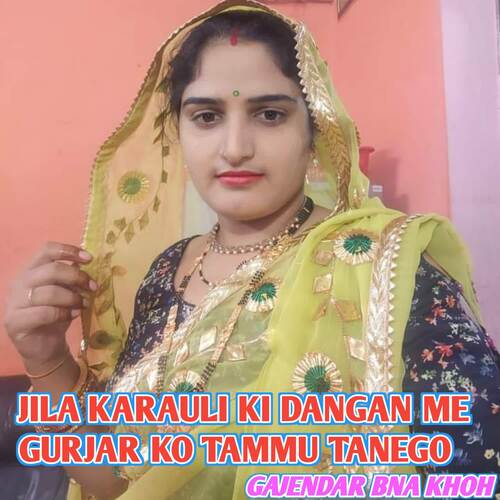 Jila Karauli Ki Dangan Me Gurjar Ko Tammu Tanego