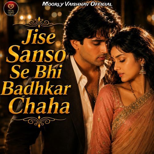 Jise Sanso Se Bhi Badhkar Chaha