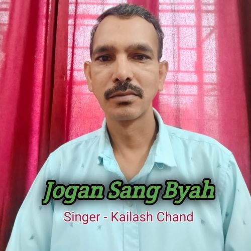 Jogan Sang Byah