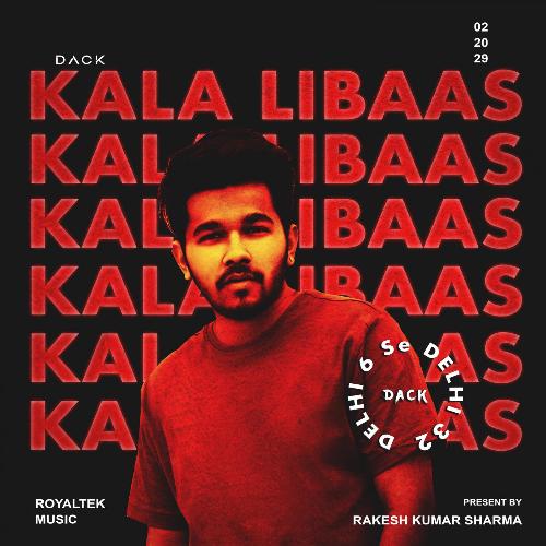 KALA LIBAAS