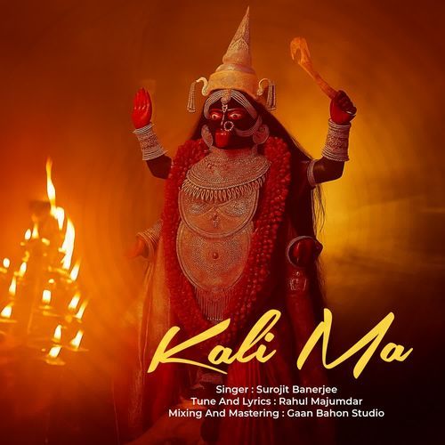 Kali Ma