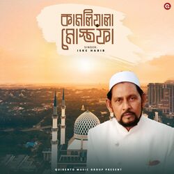 Kamliwala Mostofa-BjIPSDdqVgM