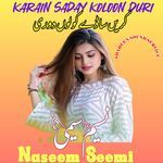 Karain Saday Koloon Duri