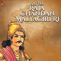 Katha Raja Chandan Malyagiri Ri-ADg5Ay4GXlo