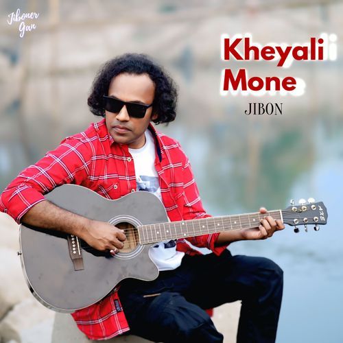 Kheyali Mone