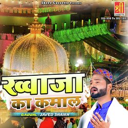 Khwaja Ka Kamaal
