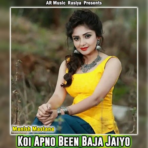 Koi Apno Been Baja Jaiyo