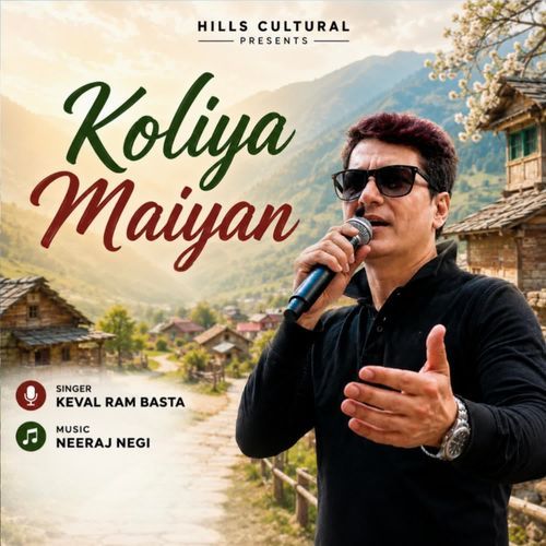 Koliya Maiyan