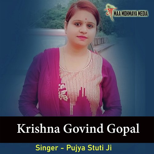 Krishna Govind Gopal