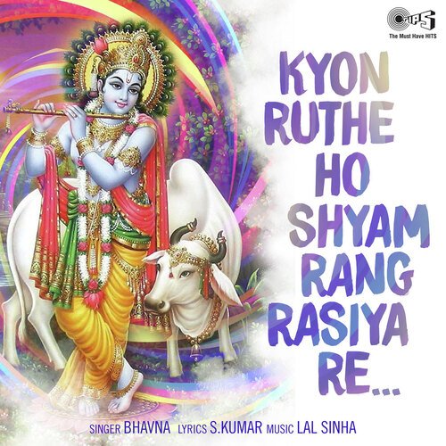 Kyon Ruthe Ho Shyam Rang Rasiya Re