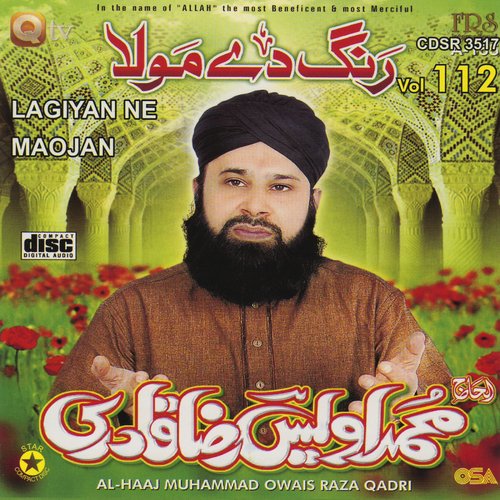 Lagiyan Ne Maojan - Vol. 112_poster_image