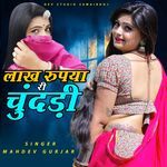 Lakh Rupya Ri Chunddi