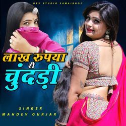 Lakh Rupya Ri Chunddi