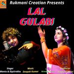Lal Gulabi