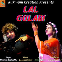 Lal Gulabi-FycsWTlRWXk