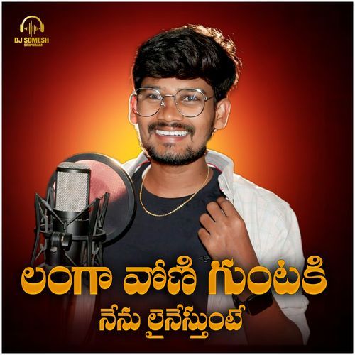 Langavoni Guntaki Nenu Linestunte cover art