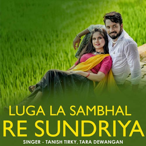 Luga La Sambhal Re Sundriya