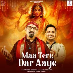 Maa Tere Dar Aaye-Myo5CTxfdXw