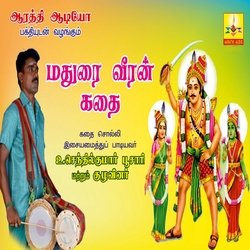 Madurai Veeran Kadhai-ATAbez0BYQM