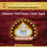 Mahavir Virti Vaate Chali Gaya