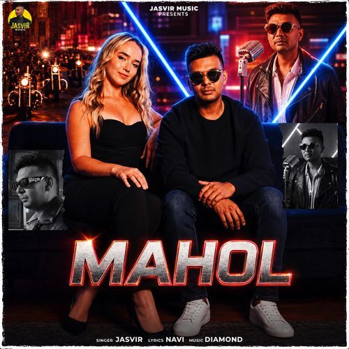 Mahool