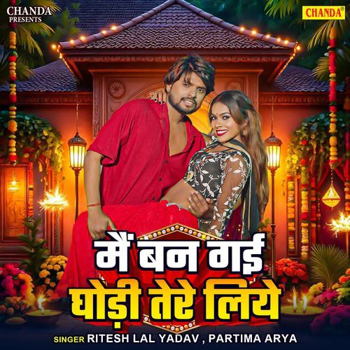 Mai Ban Gai Ghodi Teri Liye