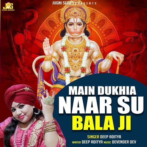 Main Dukhia Naar Su Bala Ji