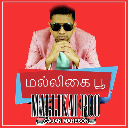 Mallikai Poo - Single