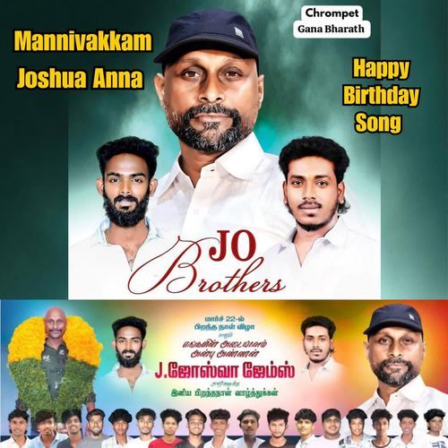Mannivakkam Joshua Anna - Happy Birthday Song