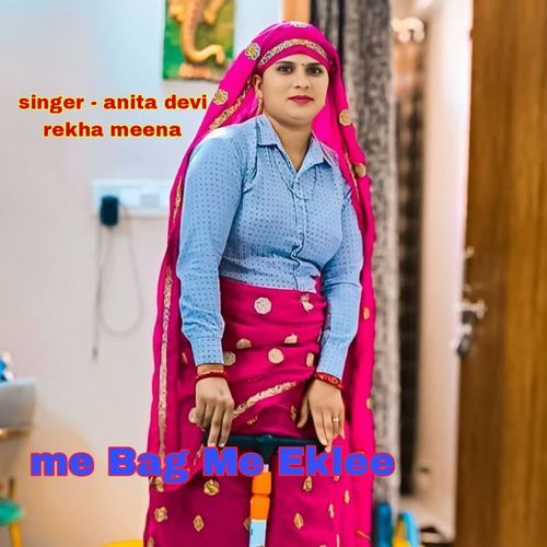 Me Bag Me Eklee