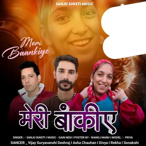 Meri Baankiye