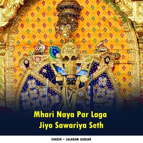 Mhari Naya Par Laga Jiyo Sawariya Seth