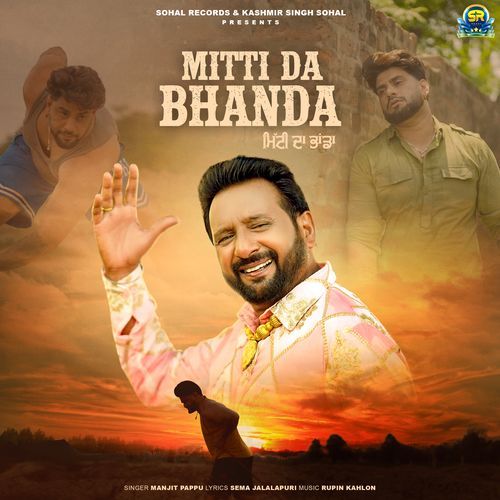 Mitti Da Bhanda