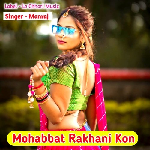 Mohabbat Rakhani Kon (Original)