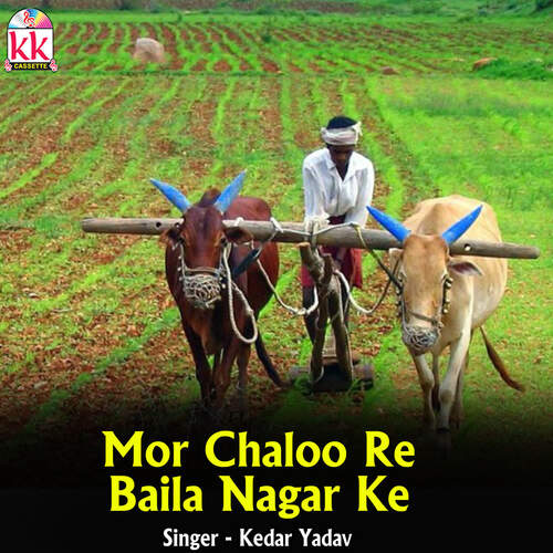 Mor Chaloo Re Baila Nagar Ke