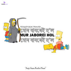 Mur Jaborei Hol-MV5ZY0xBRAI