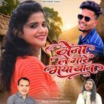 Naina Le Mare Maya Ban artwork