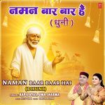 Naman Baar Baar Hai (Dhuni)