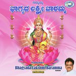 Khsheera Sagara Kanye Mahalakshmi