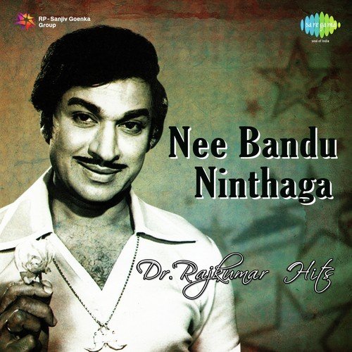 Ninna Kangala (From "Badavara Bandhu")