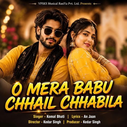 O Mera Babu Chhail Chhabila