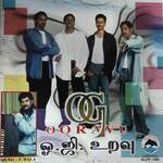 Alaigai - Padumpaatu