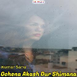 Ochena Akash Dur Shimana-MxxSRyd0U18