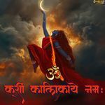 Om krim kalikayai Namah (Kali Mantra)